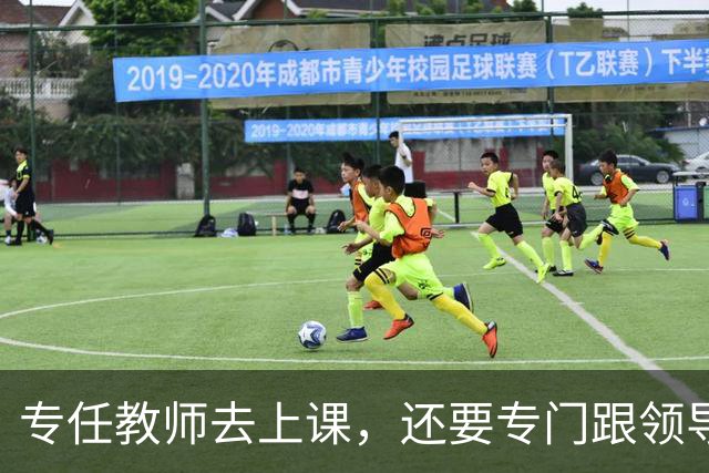 专任教师去上课，还要专门跟领导请假？“课比天大”沦为笑话，大学里最不重要的，就是上课和上课的老师！