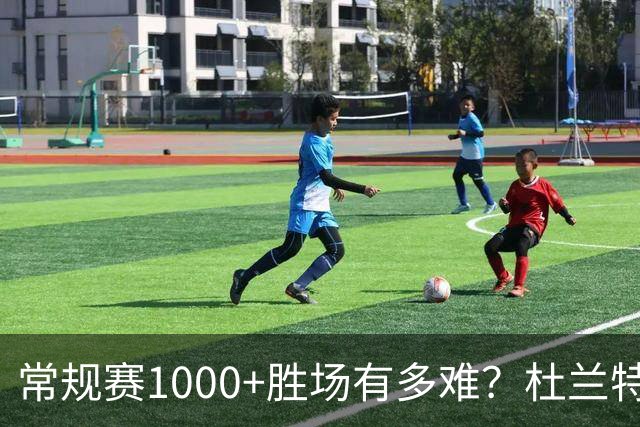 常规赛1000+胜场有多难？杜兰特仍差252场，詹姆斯距第1还需多少场呢